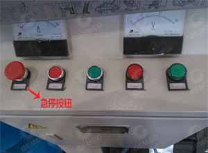 飼料顆粒機電控柜按鈕展示 飼料顆粒機電控柜按鈕展示