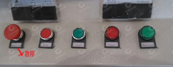 顆粒機急停按鈕放大展示 顆粒機急停按鈕放大展示