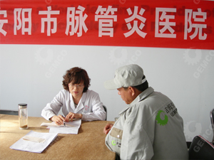 清涼一夏 健康體檢帶來(lái)絲絲感動(dòng) 清涼一夏 健康體檢帶來(lái)絲絲感動(dòng)