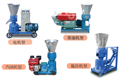 不同動(dòng)力的秸稈顆粒機(jī) 不同動(dòng)力的秸稈顆粒機(jī)